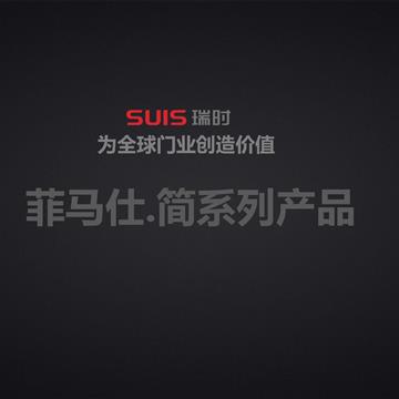 宁波珀伦朗智能物联网科技，宁波智能家居，宁波智能开关厂家，宁波智能系统公司，宁波全屋智能，宁波影音